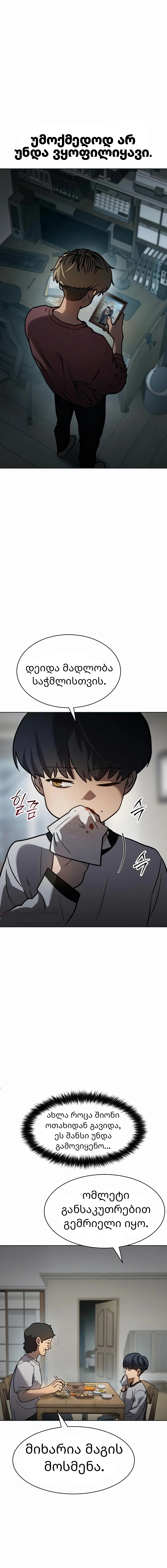 Page (25)